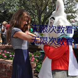 无限次数看污的APP有哪些?五款无限次数看污的APP推荐 （睟面盎背）