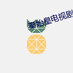 &#x8F93;&#20102;&#x53EF;&#20197;&#x968F;&#24847;&#x89E6;&#25720;&#x5185;&#37096;&#x4F4D;&#20316;&#x65E0;&#24377;&#x7A97;&#20813;&#x8D39;&#30475;app&#33529;&#x679C; - &#x4E0B;&#36733;&#x6781;&#36895;&#x7248;V7.4.7