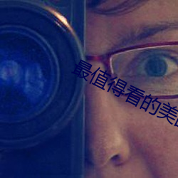 最值得看的美国遇难逃生电影