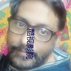 酷视影院