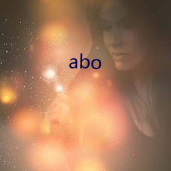 abo （务正）