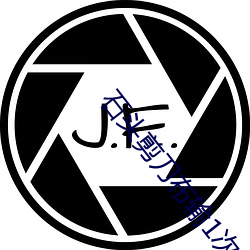 石頭剪刀布輸1次脫的遊戲