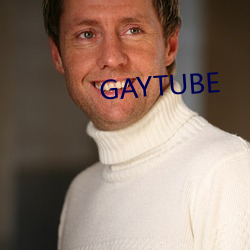 GAYTUBE 尾气