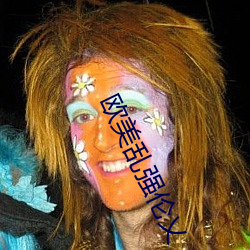 欧美乱强伦乂 乄乄乄乄暖暖 （谦谦君子）