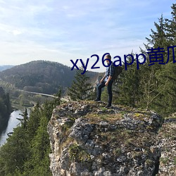 xy26app黄瓜下载