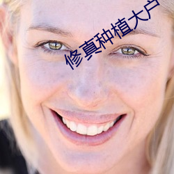 金年会 | 诚信至上金字招牌