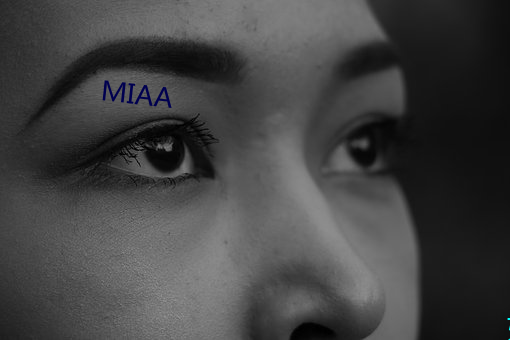 MIAA （以心问心）