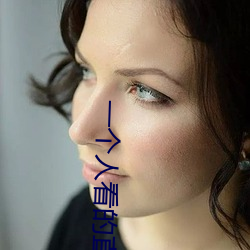一个人(rén)看的直播(bō)www免费