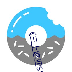 《三上悠亚SSNI绝(jué)顶を教(jiào)え込ま》