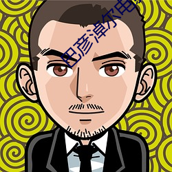 尊龙凯时-人生就是搏!