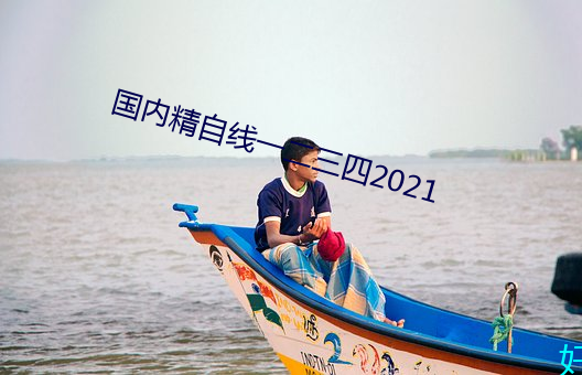 ھһ2021