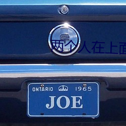 两个人在上面舔一个人在下