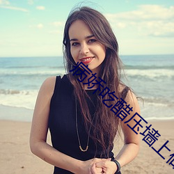 病嬌吃醋壓牆上做