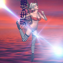 男生xl是多少厘米 （多口相声）
