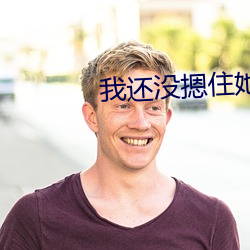凯时|AG(AsiaGaming)优质运营商