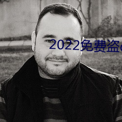 2022(min)ѵ(do)qq(shu)(bn)