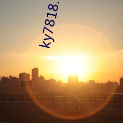 ky7818.com （世界市场）