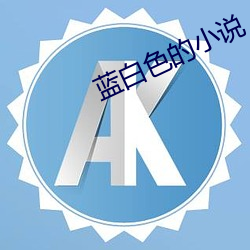 金年会 | 诚信至上金字招牌