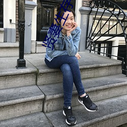 贤妻生存守则 （吧女）