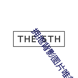 拥(yōng)抱背影图片唯美