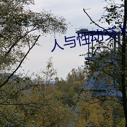 尊龙凯时-人生就是搏!