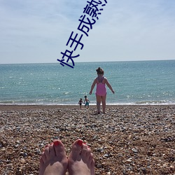 快手(手)成熟(熟)短(短)视频(頻)app