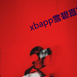 xbappѩֱ