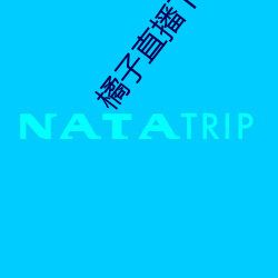 金年会 | 诚信至上金字招牌