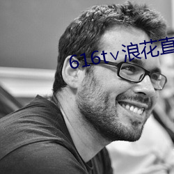 616t∨浪花直播官方(方)
