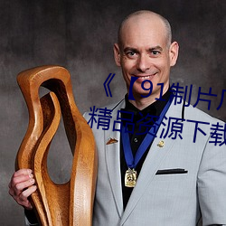 ezweb易利娱乐平台(唯一)官网登录入口