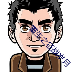 金年会 | 诚信至上金字招牌
