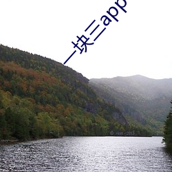 一块三app下载(zài)