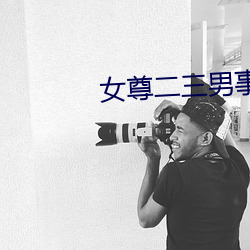 金年会 | 诚信至上金字招牌