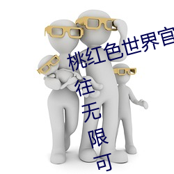 金年会 | 诚信至上金字招牌