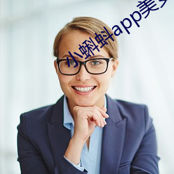 小蝌蚪app美女黄片下载