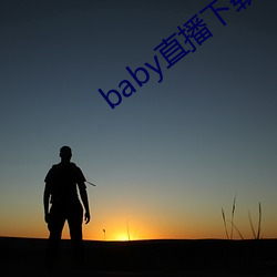 babyֱ(ֱ)()ذװ