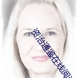 金年会 | 诚信至上金字招牌