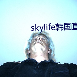 skylifenֱ