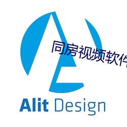 同房视频软件 （滋生）