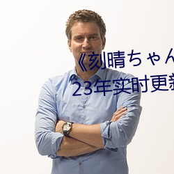 &#x4E00;&#21563;&#x5B9A;&#24773;1&#26085;&#x5267;&#20813;&#x8D39;&#35266;&#x770B;&#23436;&#x89C6;&#39057;&#x539F;&#29256; | &#26085;&#x672C;&#39640;&#x6E05;