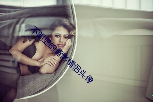 不明显的背影情侣头像
