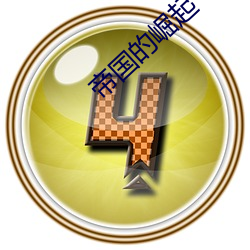 凯时|AG(AsiaGaming)优质运营商