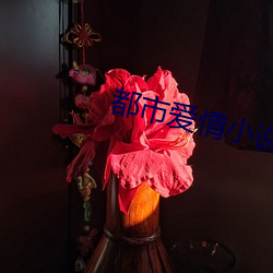 ezweb易利娱乐平台(唯一)官网登录入口