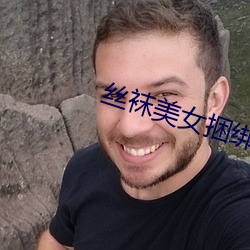 金年会 | 诚信至上金字招牌