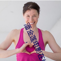 ezweb易利娱乐平台(唯一)官网登录入口