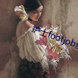 护士footjob丝袜视频