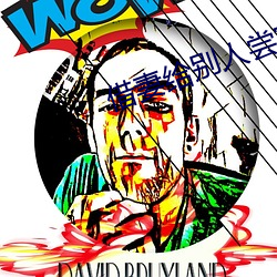 借妻给别人尝(cháng)完整版