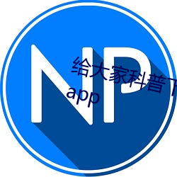 &#x65E5;&#22899;&#x8BD5;&#30475;_&#25105;&#x662F;&#26032;&#x624B;&#32473;&#x653F;&#24220;&#x9886;&#23548;&#x5F00;&#36710;