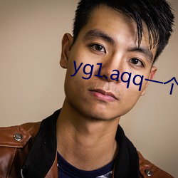 yg1.aqq一个苹(píng)果版(bǎn)