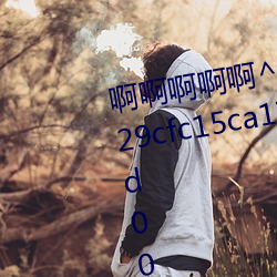 啊啊啊啊啊^qUxJg$cdc43d95329cfc15ca17fbcf0f0be6017755d008f